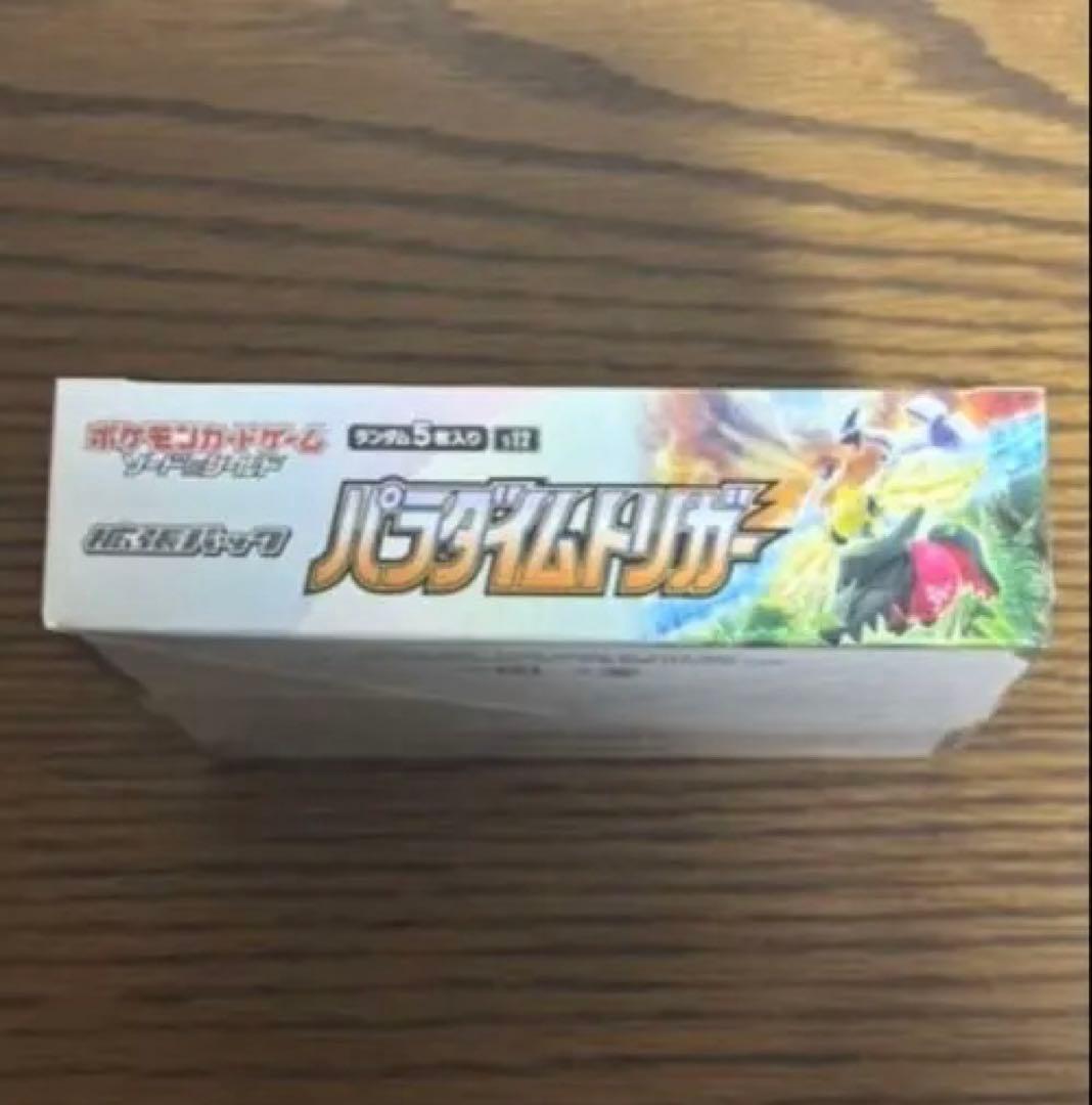 ポケモンカードBOXシュリンク付き　パラダイムトリガー　V STAR ユニバース