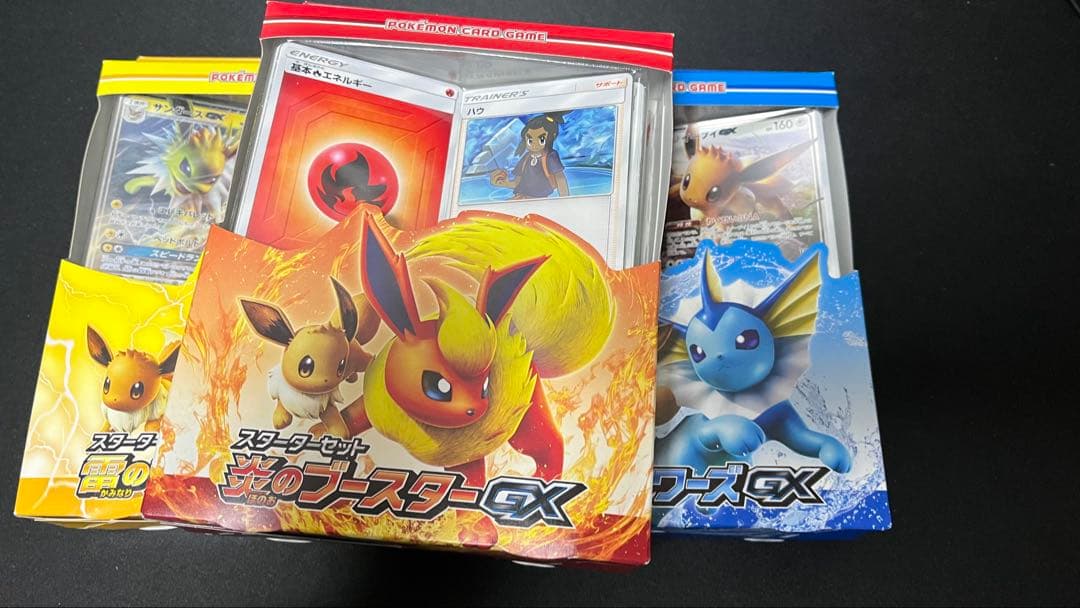 ポケモンカード サン&ムーン GX スターターセット ブイズ3種類 まとめ売り
