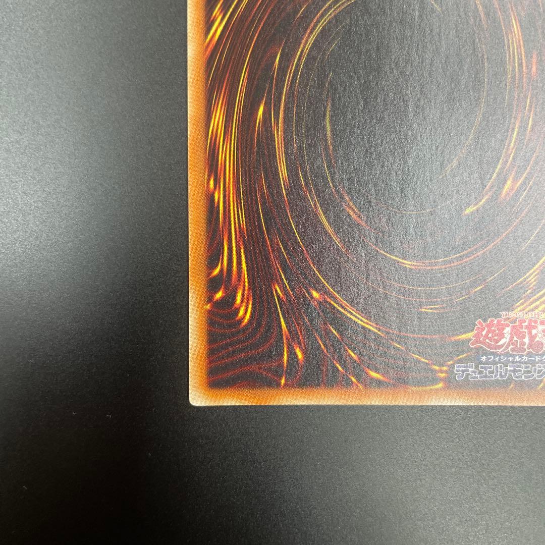 No.107 銀眼の時空竜 ギャラクシーアイズ・タキオン・ドラゴン　20th