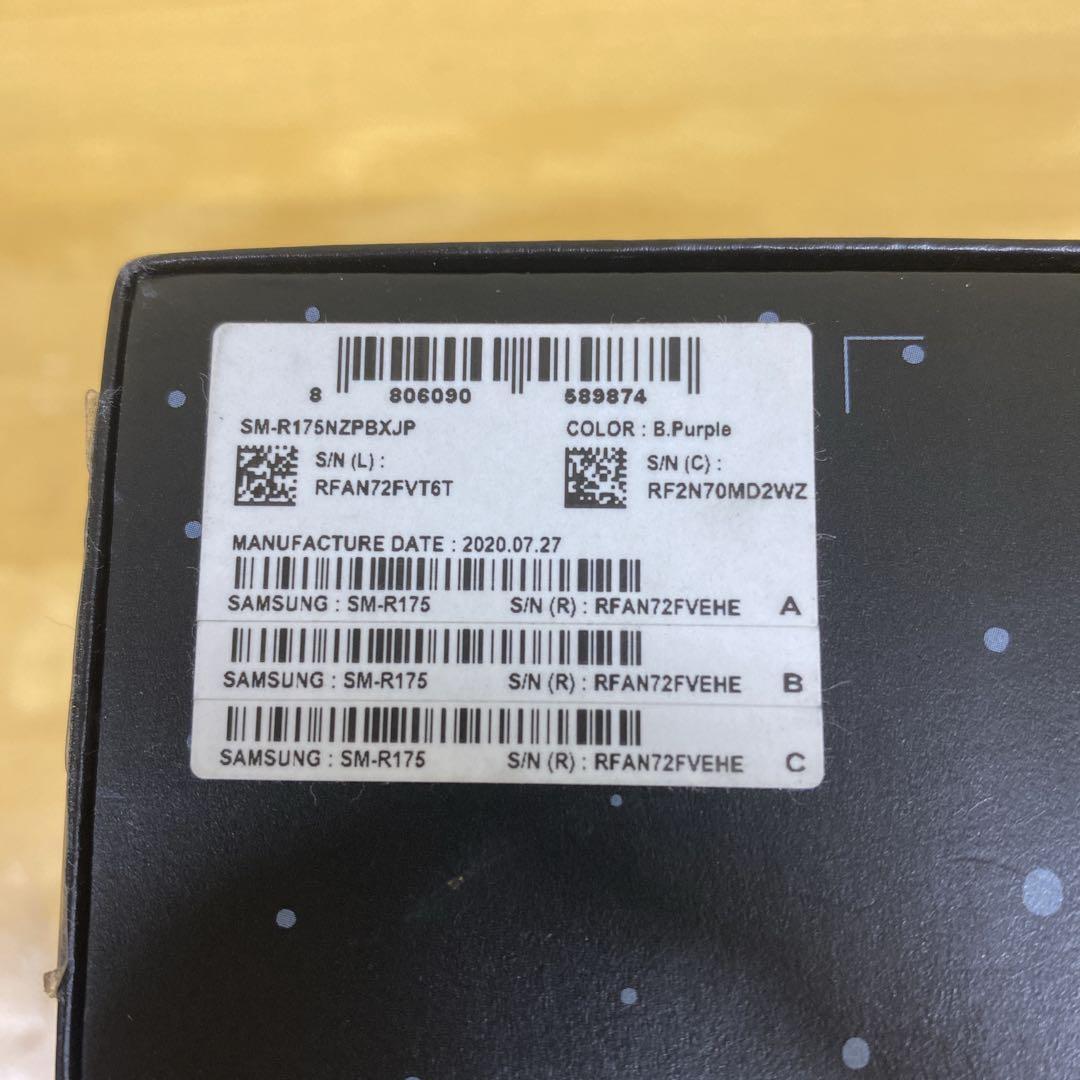 ★希少品★Samsung Galaxy Buds BTS Edition