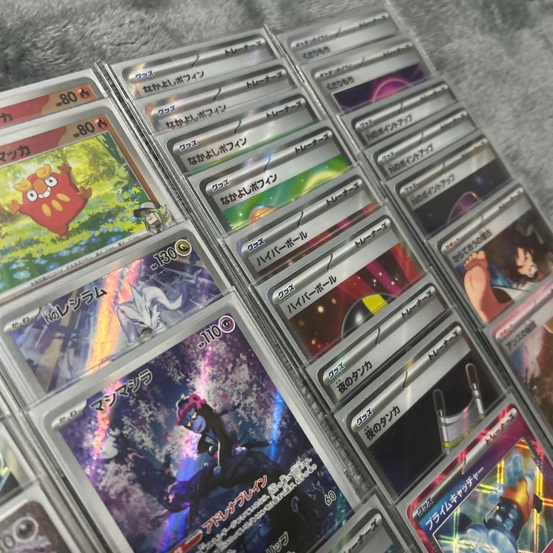 Nのゾロアークデッキ　高レア