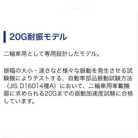 バイク用　ETC　車載器　ミツバ　BE61　（検）ETC2.0　1028