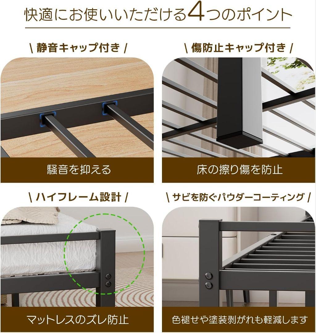 ベッドフレーム シングル ベッド 2口コンセント パイプベッド 静音 ブラック