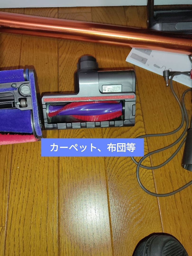 ダイソンコードレス掃除機V10-SV12