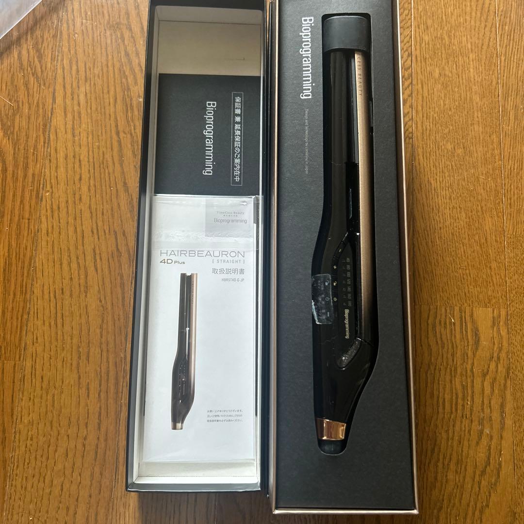 ヘアビューロン4Dプラス【ストレート】