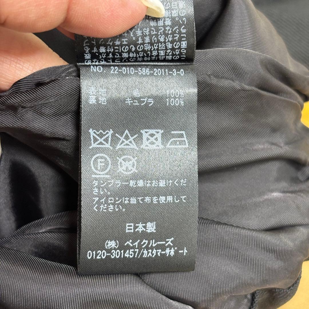 ★美品★ AP STUDIO ブラック オーバーサイズジャケット 日本製