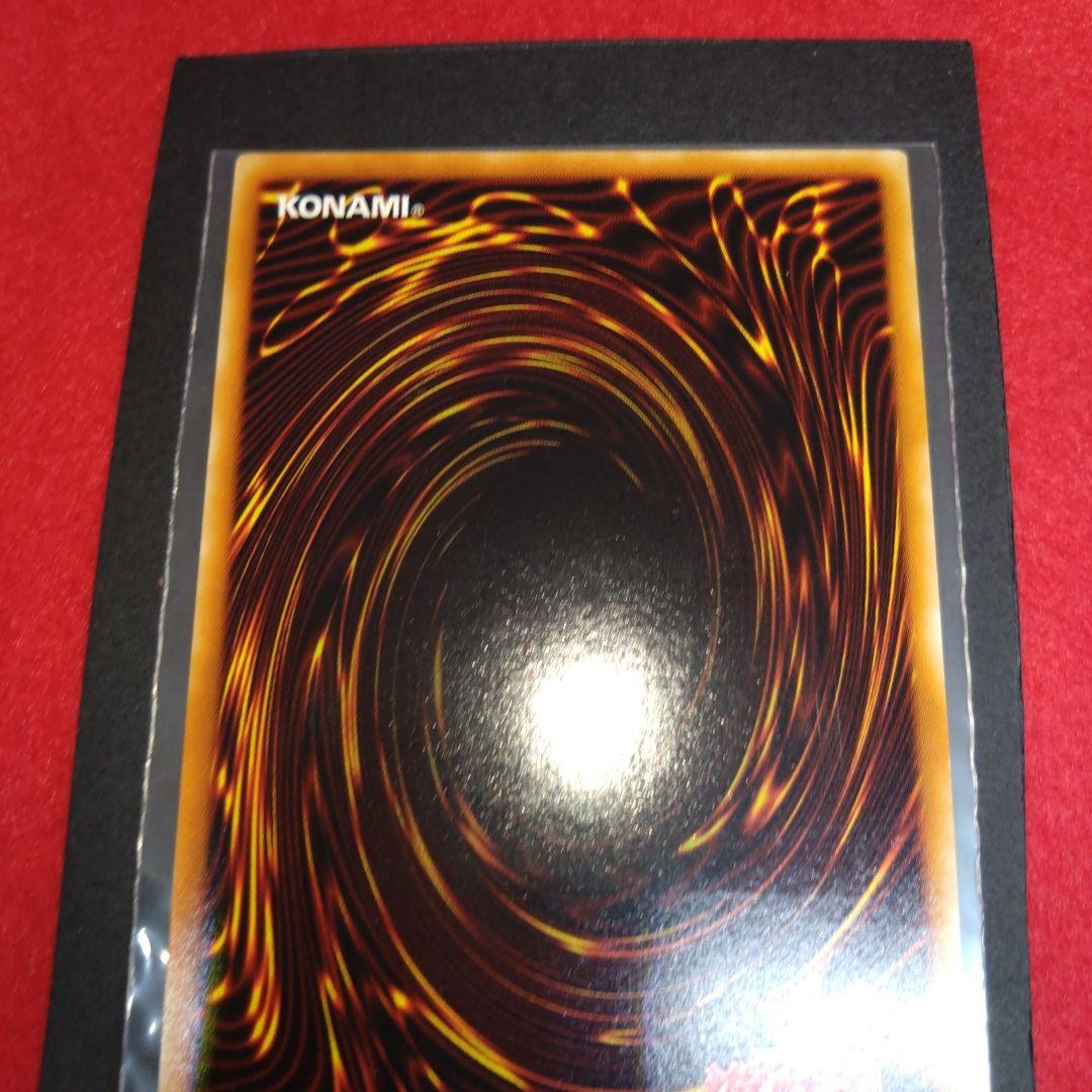 閲覧感謝希少初期遊戯王絶版竜騎士ガイア旧レリーフ美品プレイ用