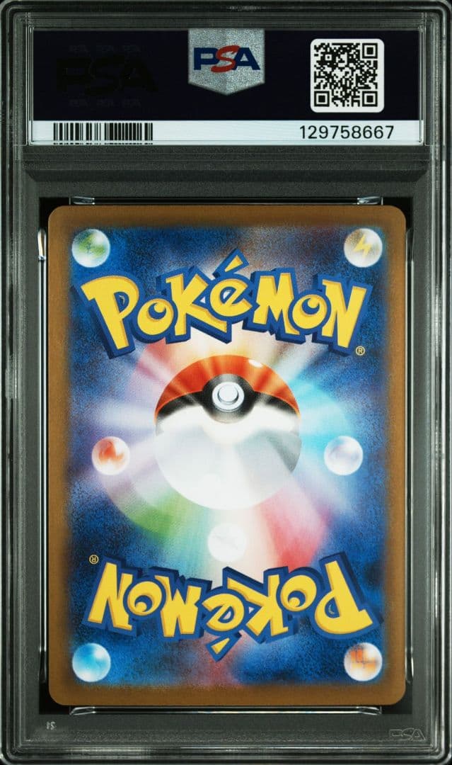 PSA10 メガガルーラex sar ポケモンカード ポケカ