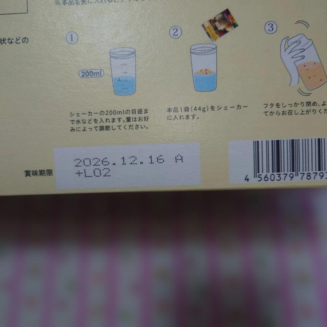 新品！【LAVA】ヨギーニフード100 フルーツミックス味