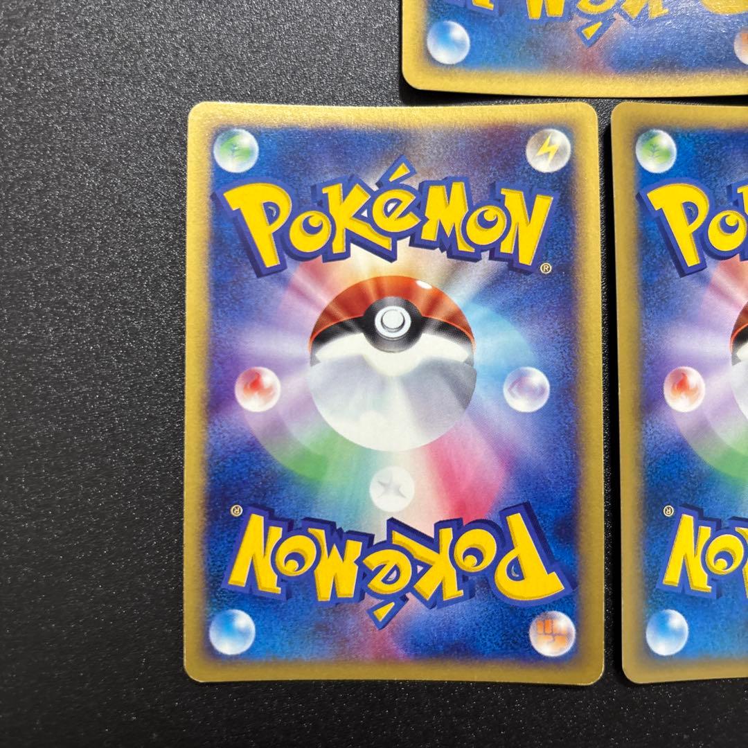 カードe キラ まとめ売り アーボック マルマイン ラフレシア