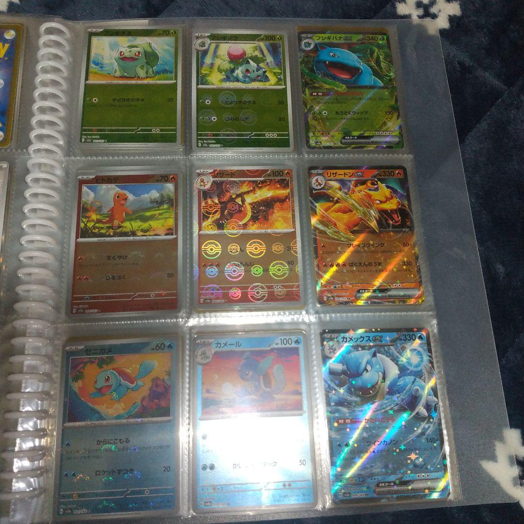 ポケモンカード151 ノーマル フルコンプ&モンスターボールミラー フルコンプ