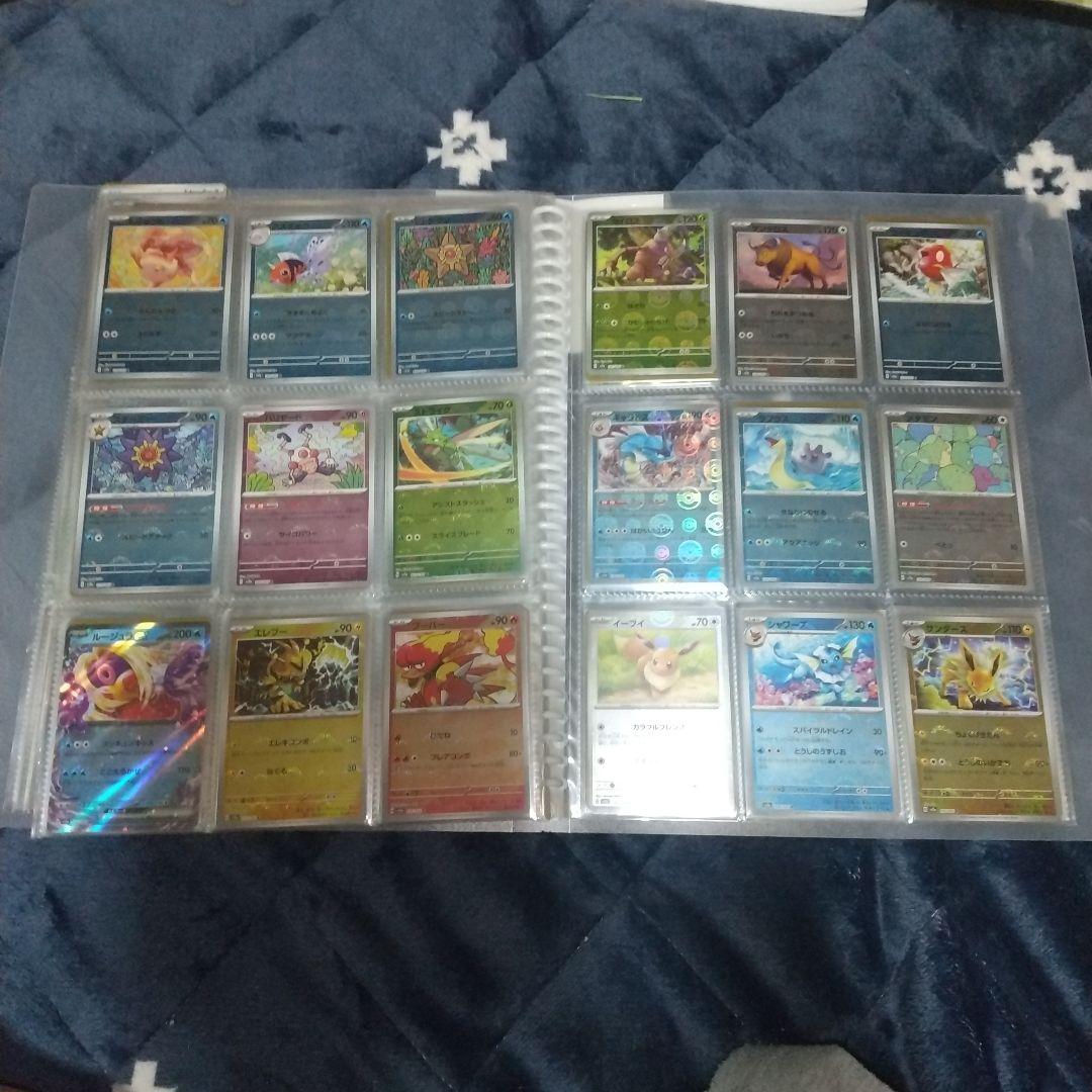 ポケモンカード151 ノーマル フルコンプ&モンスターボールミラー フルコンプ