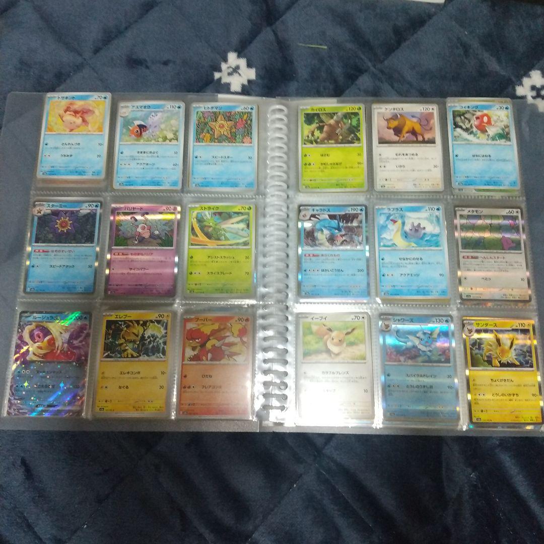 ポケモンカード151 ノーマル フルコンプ&モンスターボールミラー フルコンプ