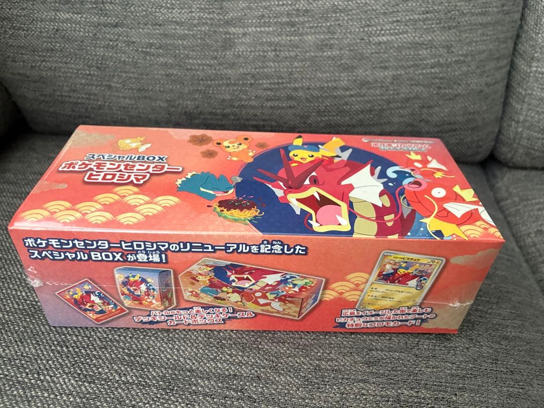 ポケモンセンターヒロシマ　スペシャルbox 未開封シュリンク付き