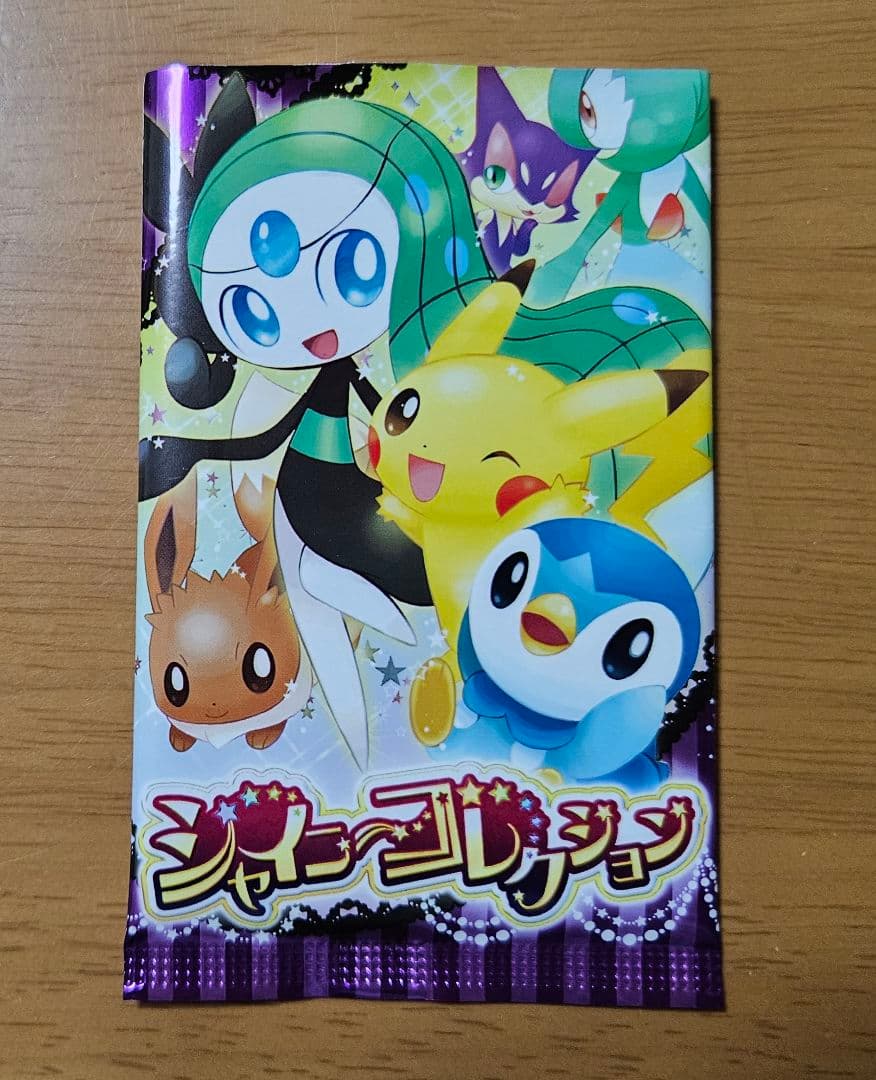 ポケモンシャイニーコレクション