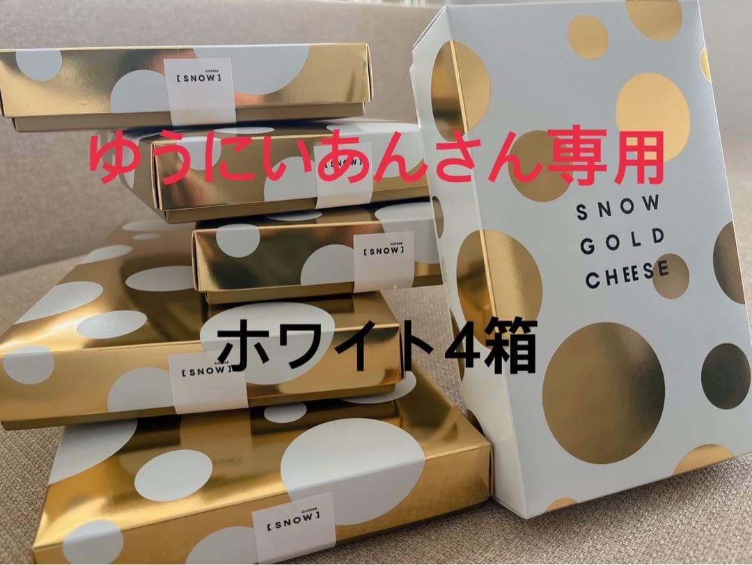 【入手困難】WHITE CHEESE