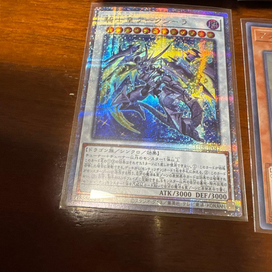 遊戯王 ブラックマジシャン・ガール ホロ アークシーラ 月光舞獅子神姫 プリシク