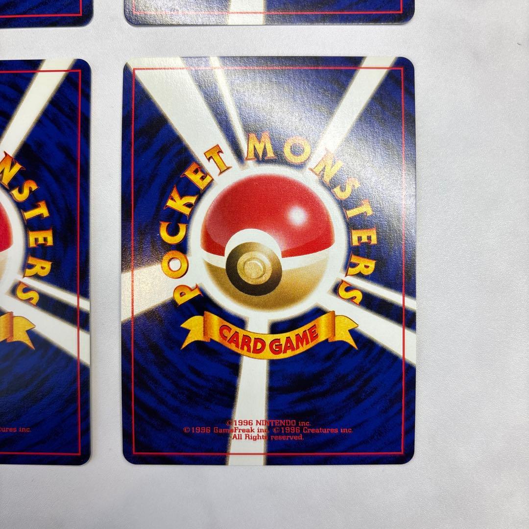 ポケモンカード　旧裏　リングマ　4枚セット