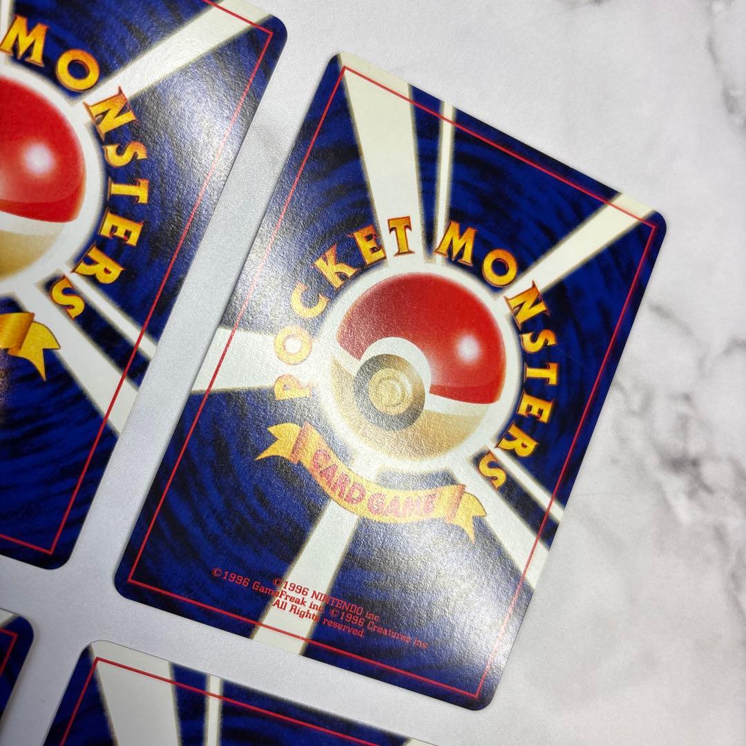 ポケモンカード　旧裏　リングマ　4枚セット