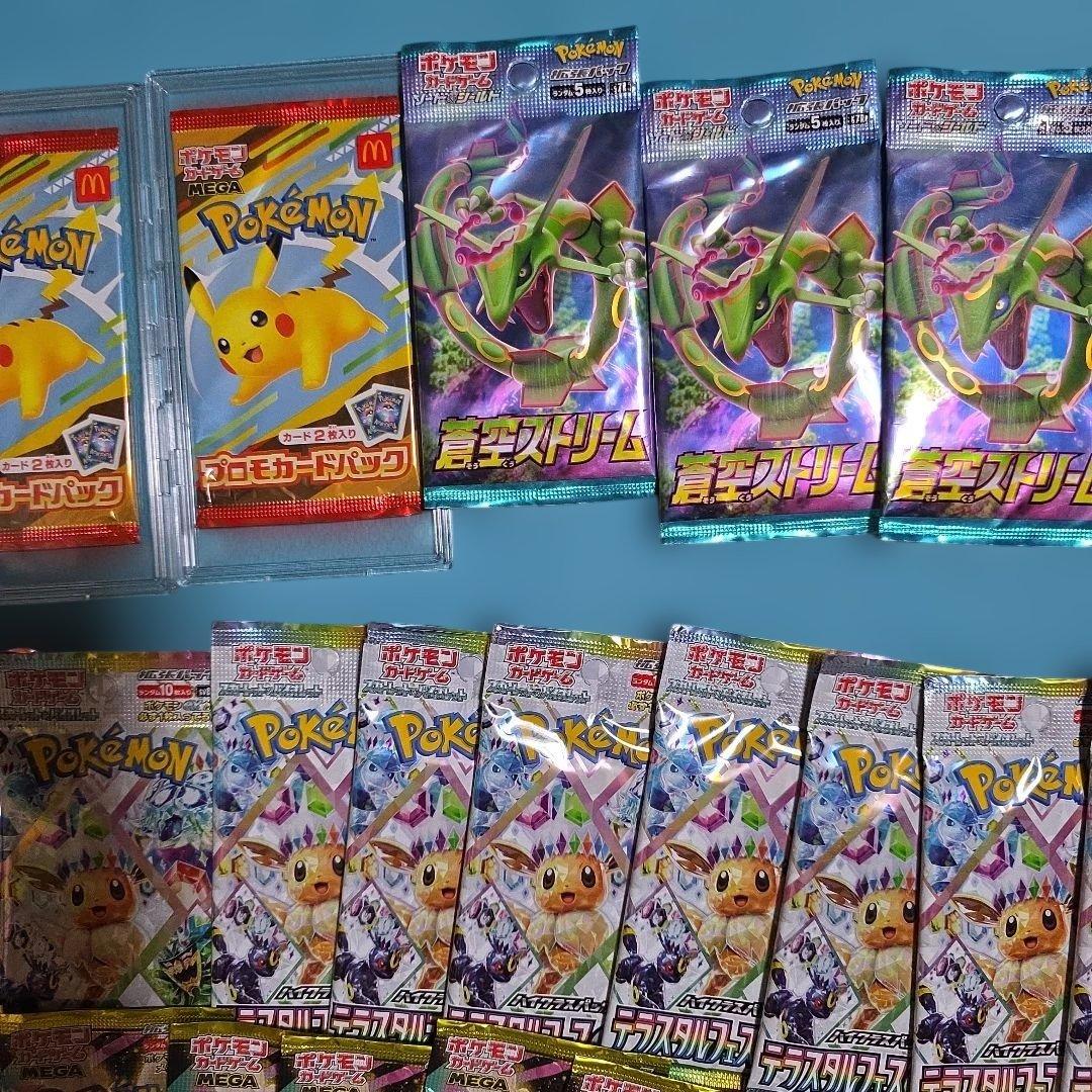 ポケモンカードマクドプロモ蒼空のストリーム未開封パックメガドリームex他多数