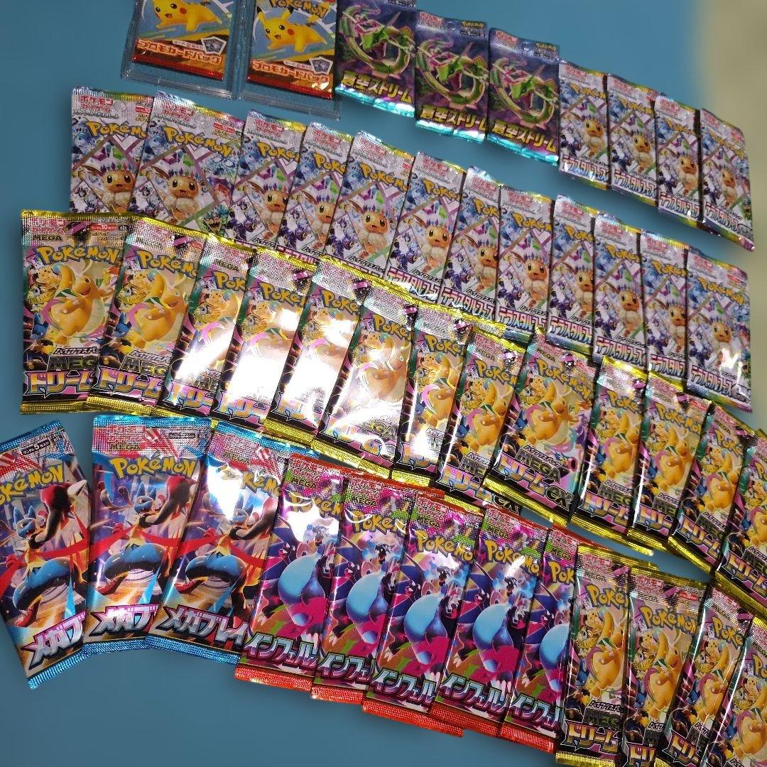 ポケモンカードマクドプロモ蒼空のストリーム未開封パックメガドリームex他多数