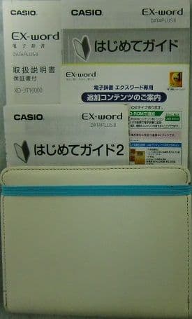 電子辞書 CASIO EX-word　DXーJT1000生活総合+ビジネスモデル