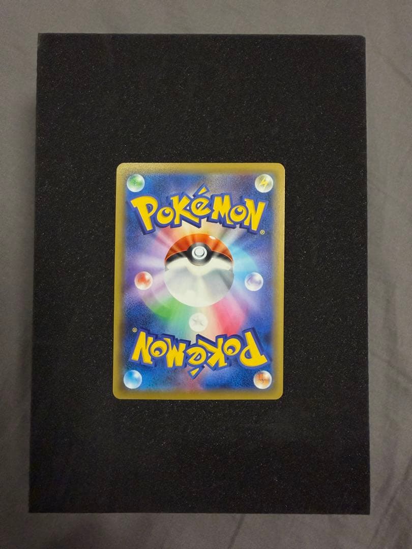 写真追加 おまけ付 ふうせん UR S1W ソード 075/060