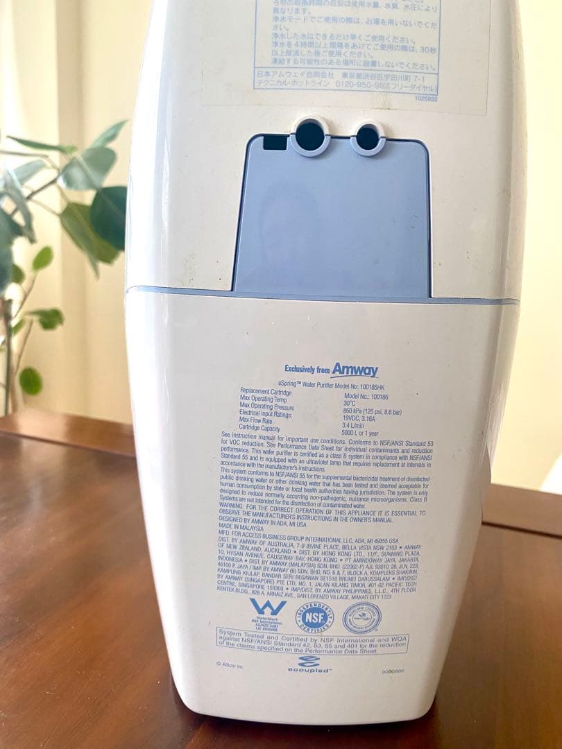 eSpring浄水器　II (据置型)