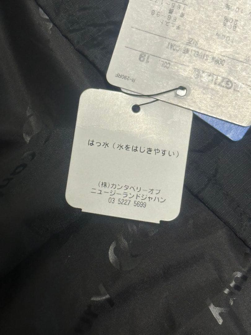 山*2様 Canterbury フード付きロングダウンジャケット ブラック