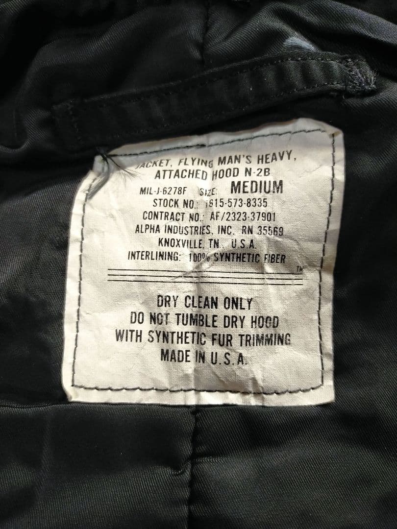 80s ALPHA アルファ N2B USA製 N−2B archive M