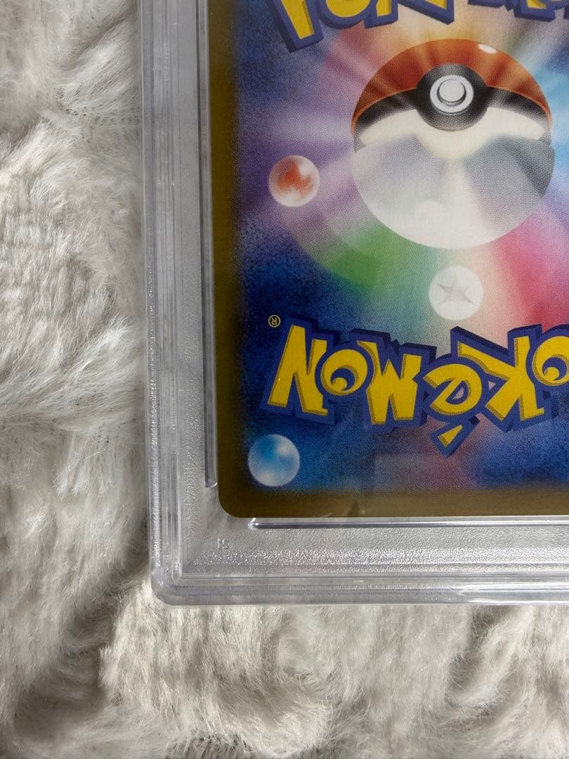 PSA10 カスミのコダック AR 071/063