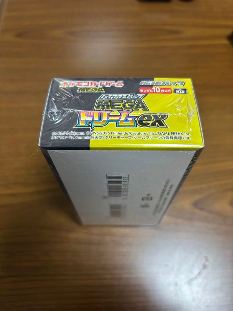 メガドリームex シュリンク付き　1ボックス