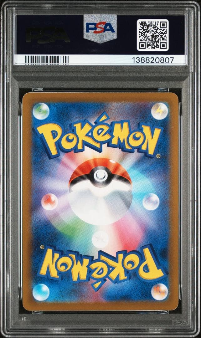 PSA10 ピカチュウ 014 ダークファンタズマ PIKACHU