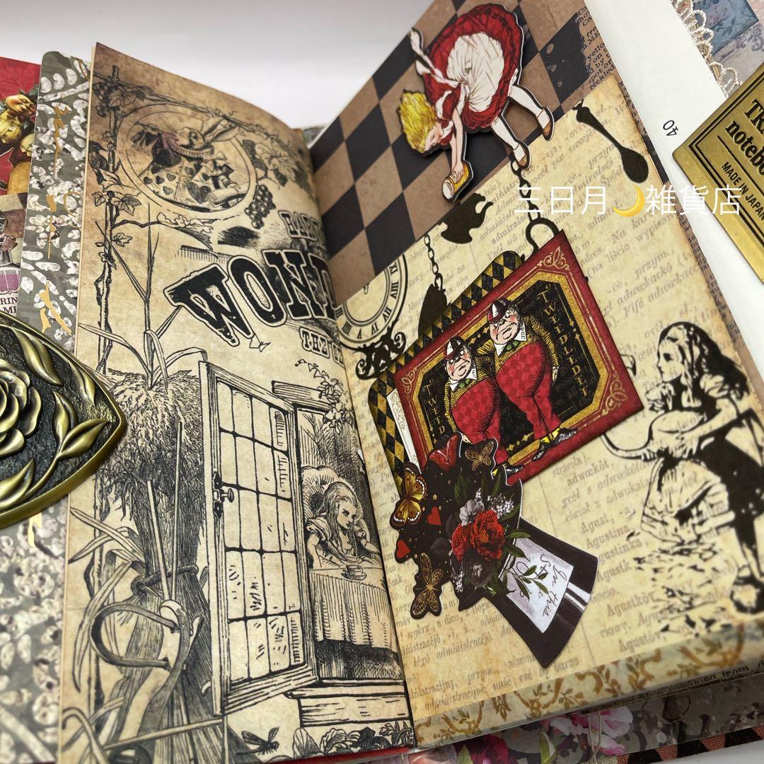 JJ-28 ジャンクジャーナル＊雑記帳＊Alice Dream