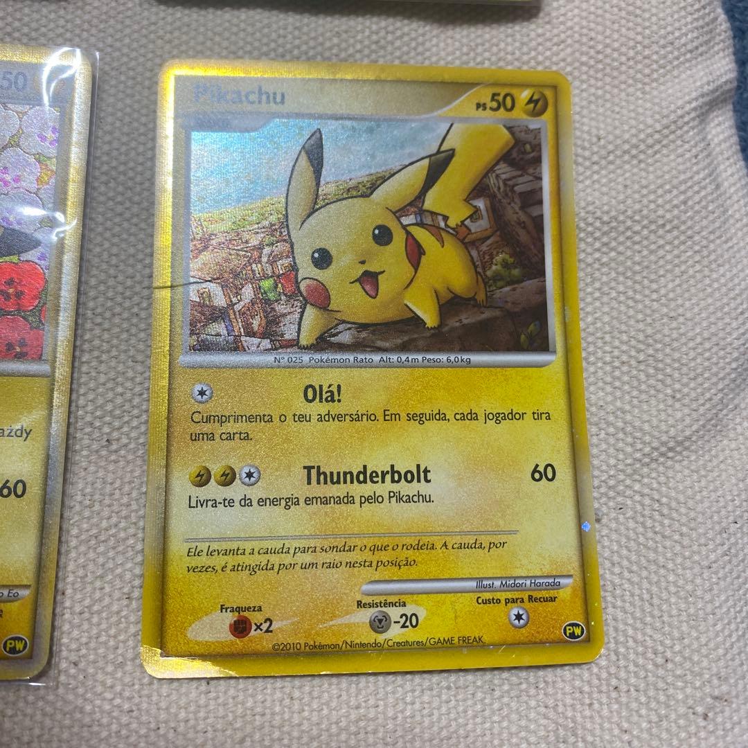 ポケモンカード　ピカチュウワールド　コンプリート品