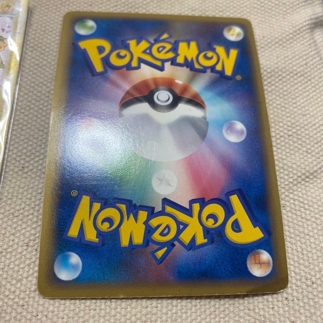 ポケモンカード　ピカチュウワールド　コンプリート品