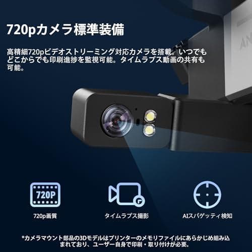 ANYCUBIC Kobra 3 V2 3Dプリンター、600mm/s高速印刷p