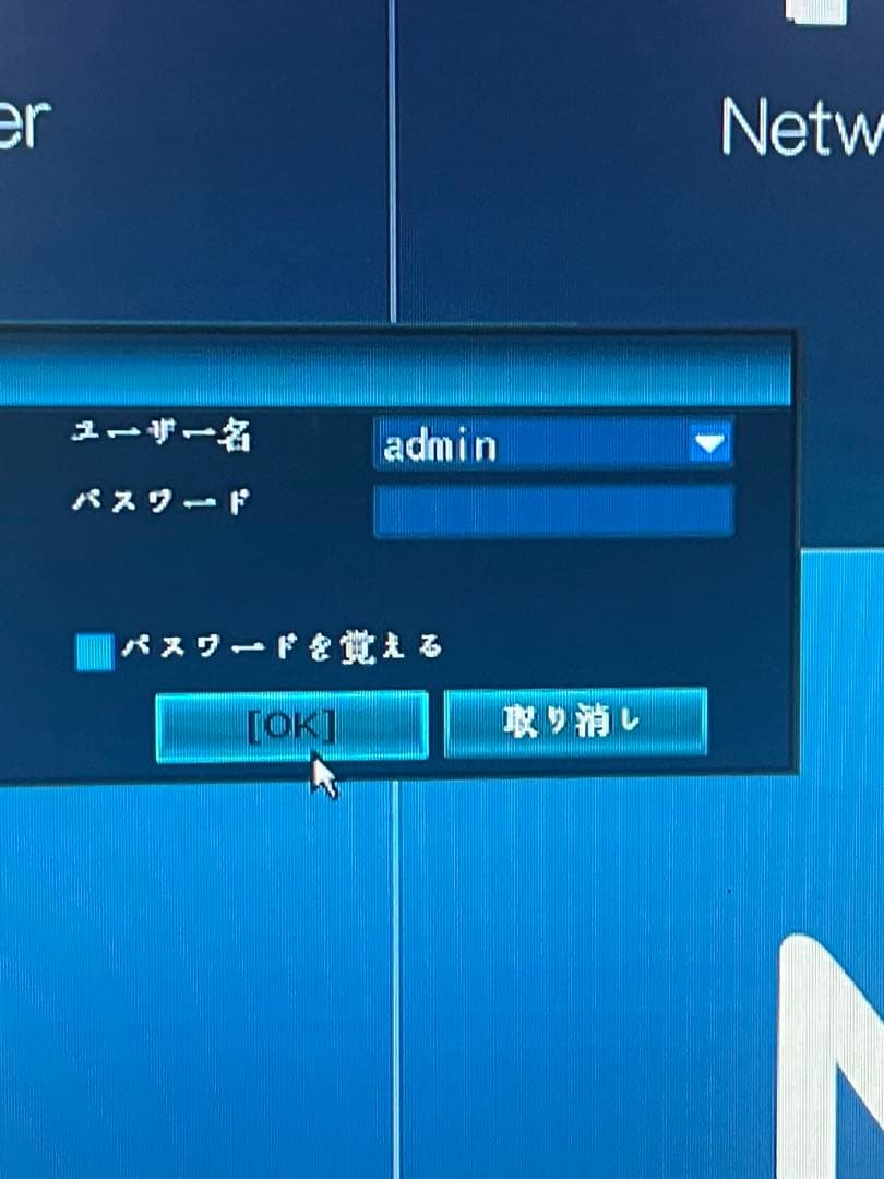 全て備わってすぐ使える監視カメラ【HDDハードディスク6TB付き！！！】