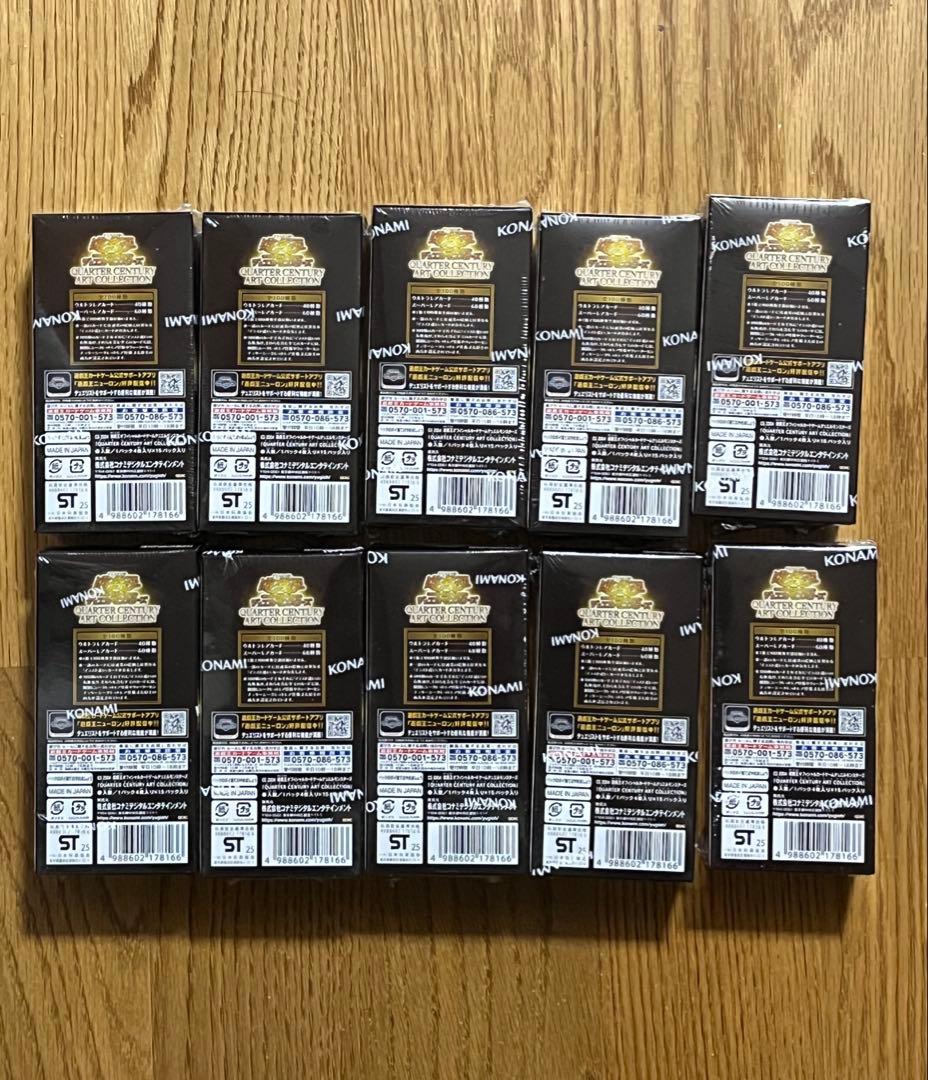 クォーターセンチュリーアートコレクション　10BOX 未開封　シュリンク付き