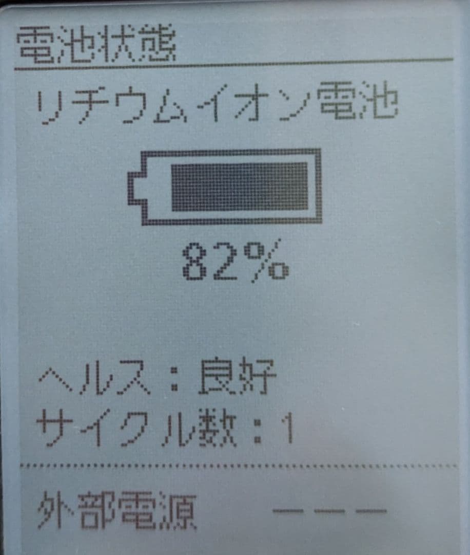 ICOM IC-R30 受信機