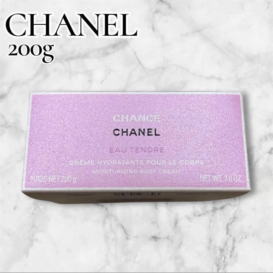 CHANEL CHANCEEAUTENDRE シャネル ボディクリーム