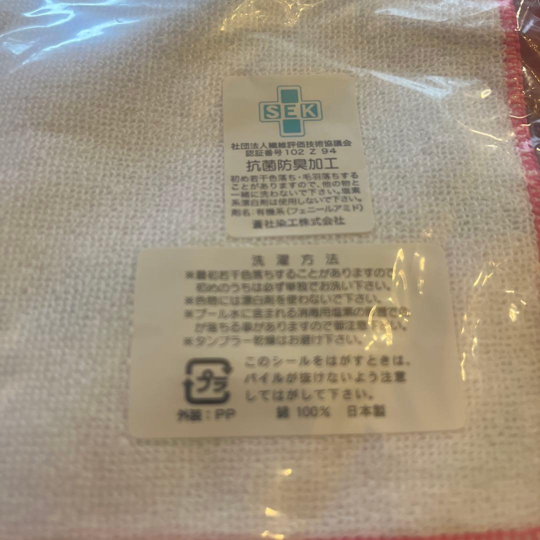 専用　お取り置き ハローキティ　軽井沢　信州限定プチタオル