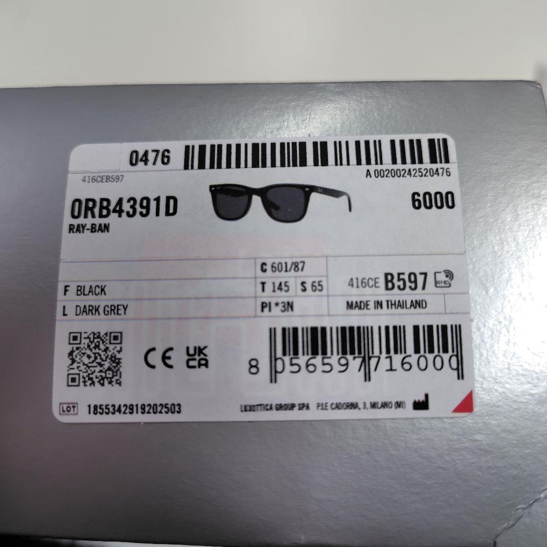 Ray-Ban(レイバン) サングラスRB4391D