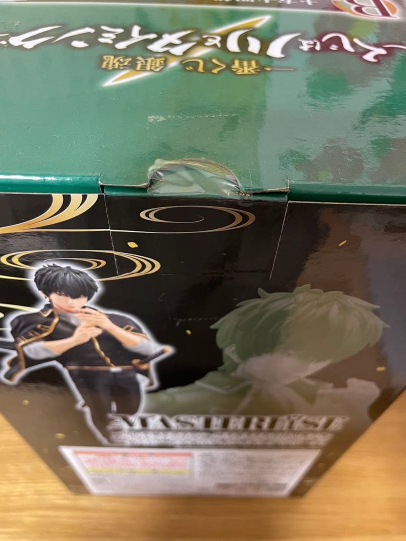 銀魂 土方十四郎 フィギュア くじはノリとタイミングB賞