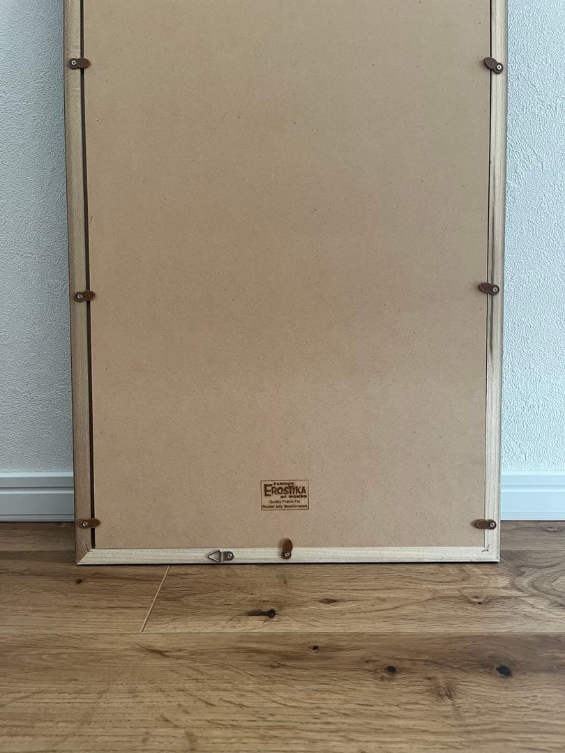 ロッキンジェリービーン エイリアン シルクスクリーン 映画 ポスター 額縁付