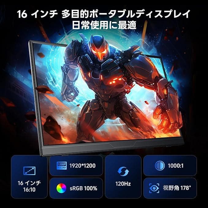 【新品未使用】splay モバイルモニター 16インチ 自立型