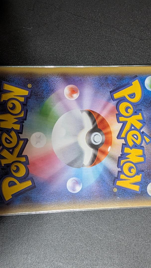 MゲンガーEX　ファントムゲート　メガゲンガー