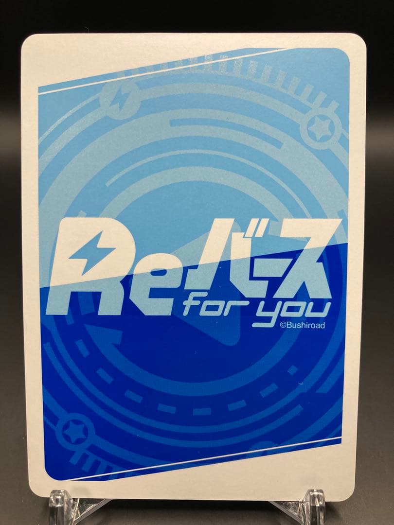 Reバース 東方 魔理沙 SNR シリアル 一桁