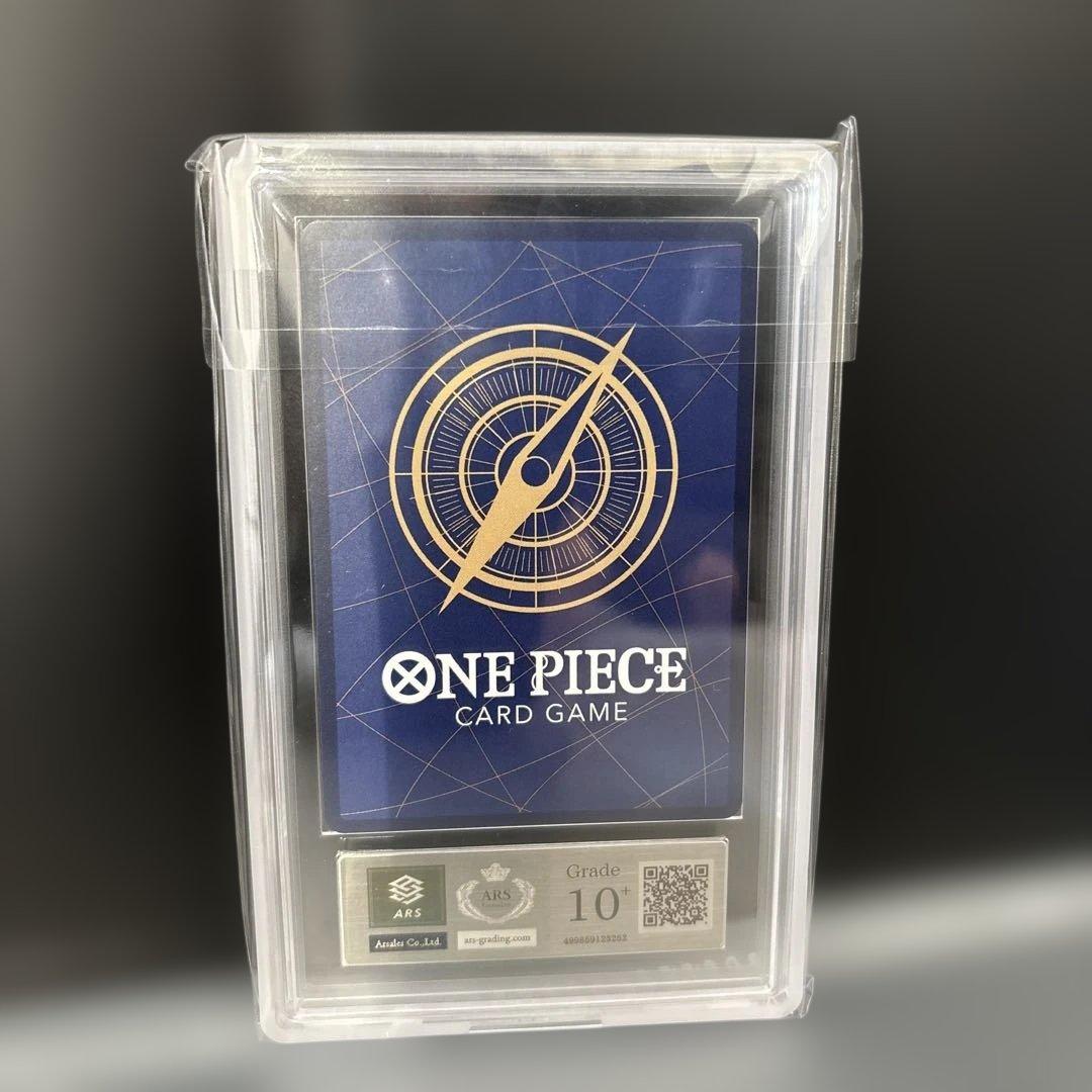 【ARS10＋ワンピース　ルフィ　モスバーガー　コラボ　モンキー　D 鑑定書付き
