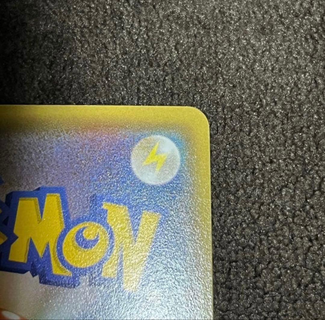 極美品 リーリエのピッピex SAR SV9 バトルパートナーズ 126/100